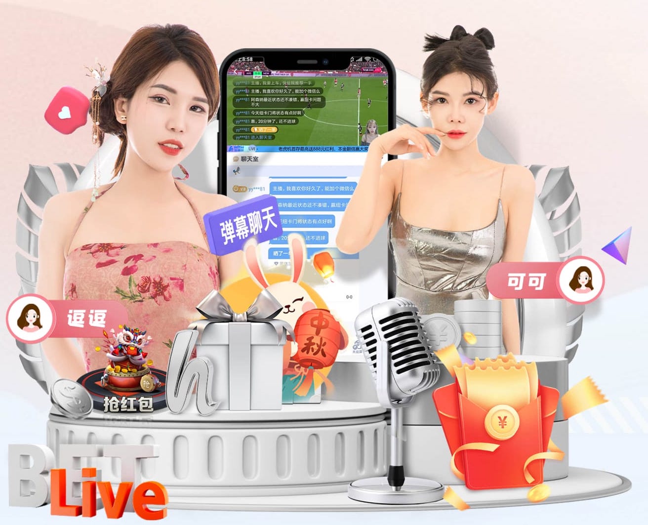 安卓17来了：代号肉桂卷